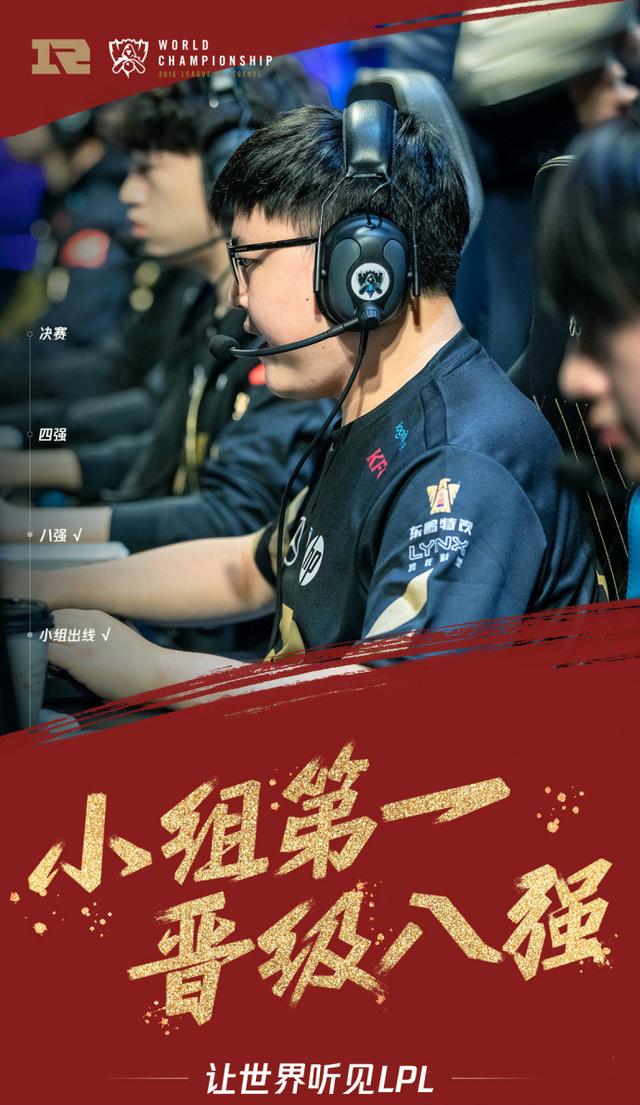 切尔西带队取胜！，Uzi重要时刻出色发挥赛场气氛高涨的简单介绍